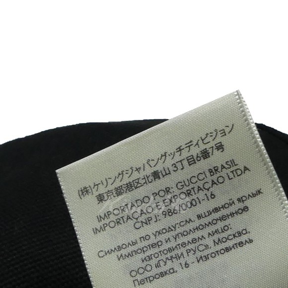 Gucci Interlocking G Sherry Line Baseball Cap Black - Picture 10 of 11